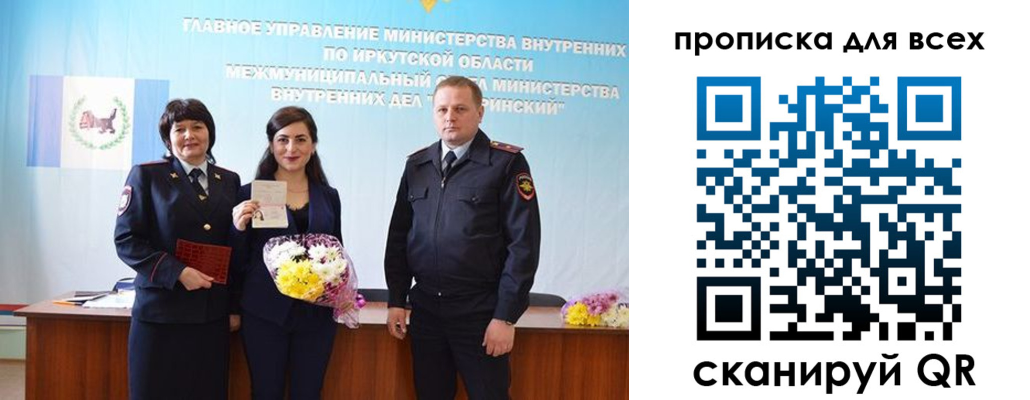 прописка штамп в Чегеме