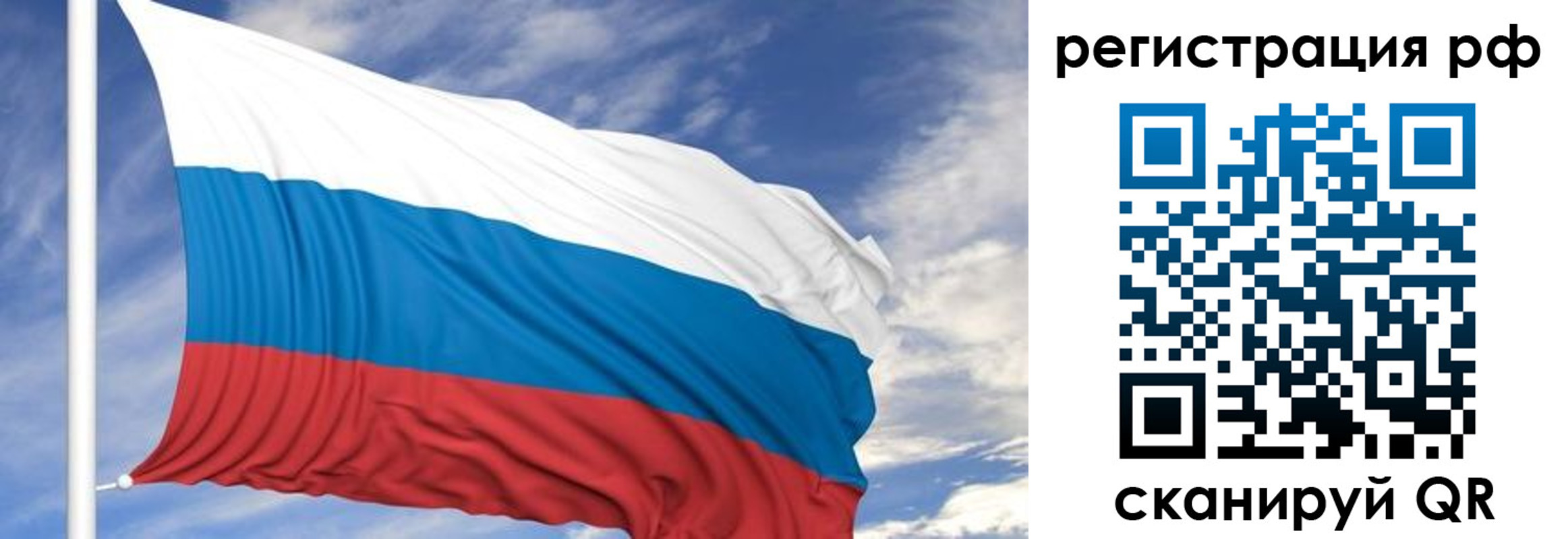 временная регистрация гарантия в Чегеме