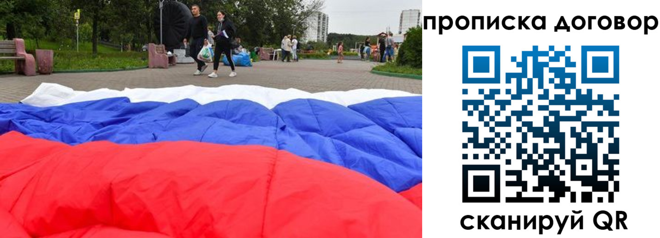 прописка поиск в Чегеме