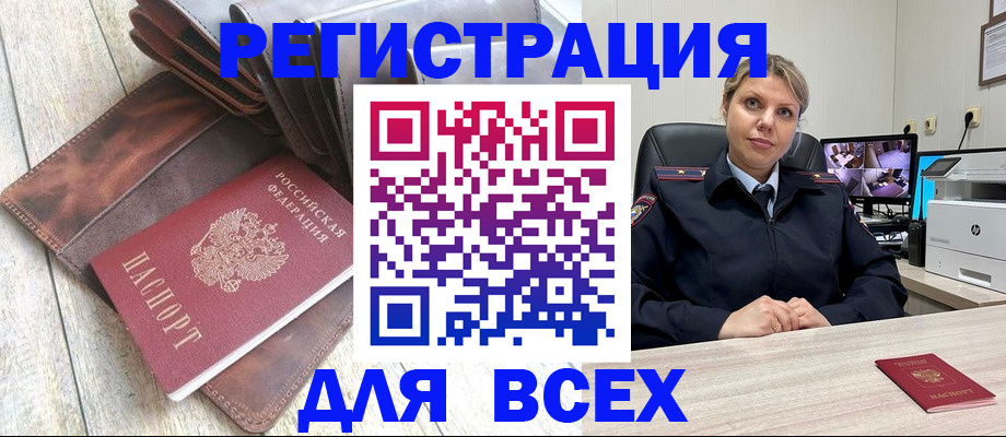 где прописаться в Чегеме